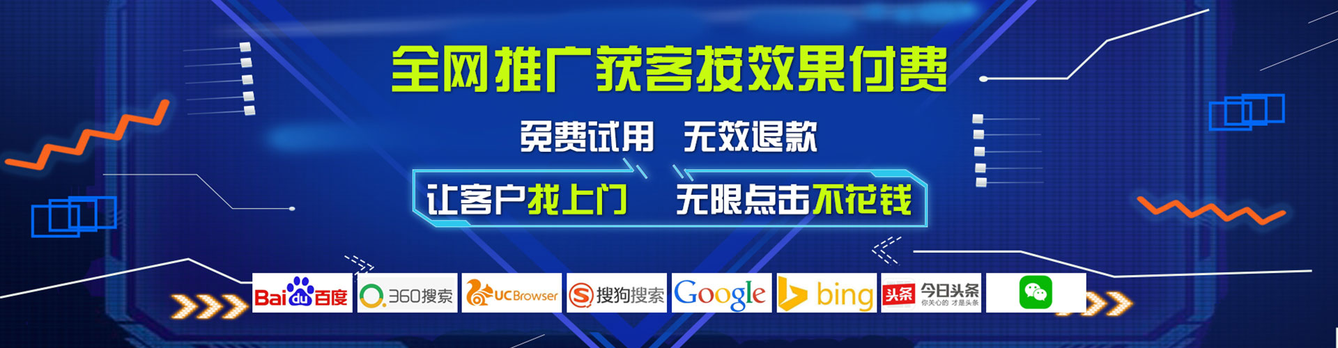 香河百度推广运营
