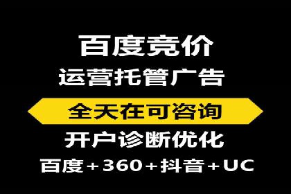 探索百度竞价代运营的未来趋势与发展方向