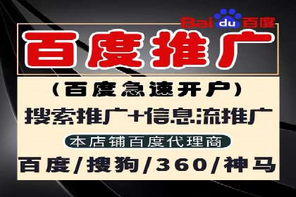 SEM竞价托管：企业业绩提升案例